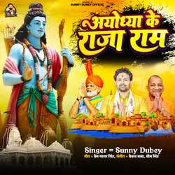 Ayodhya Ke Raja Ram-GQFGQzVDc18