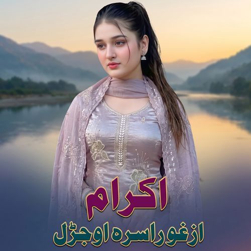 Azgho Rasara Ojaral