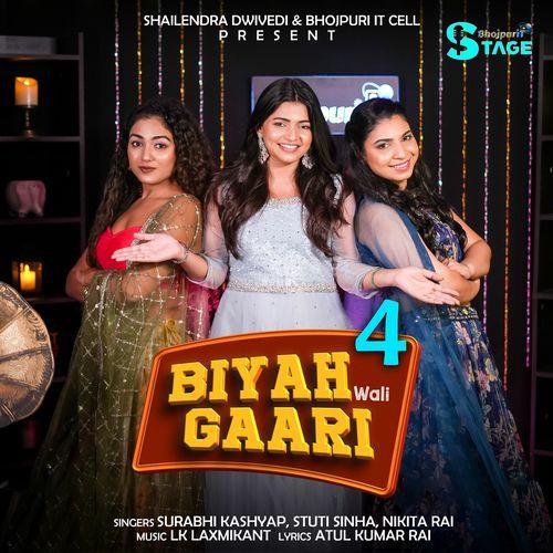 BIYAH WALI GAARI 4