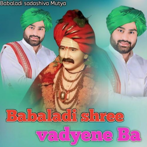 Babaladi shree vadyene Ba