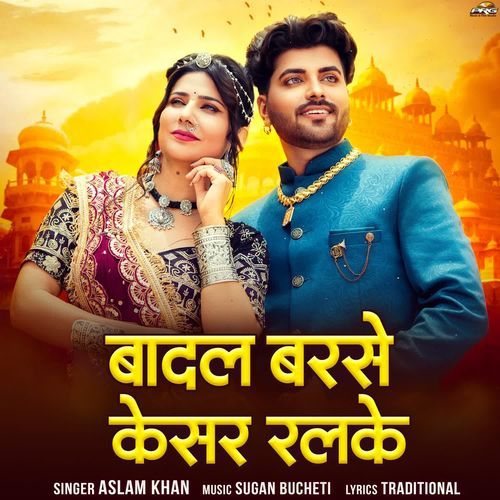 Badal Barse Kesar Ralke