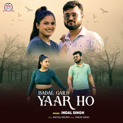 Badal Gailu Yaar Ho