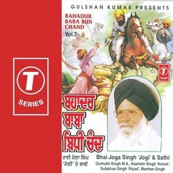 Itihas Bahadur Baba Bidi Chand-Bw4IdjF0eXs