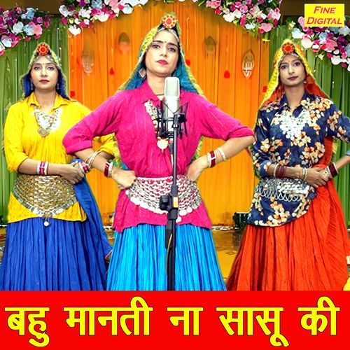 Bahu Manti Na Sasu Ki