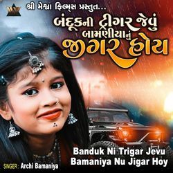 Banduk Ni Trigar Jevu Bamaniya Nu Jigar Hoy