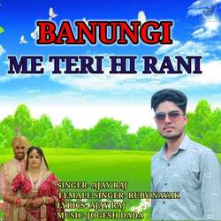 Banungi Me Teri Hi Rani-XSY-ATxEXgU