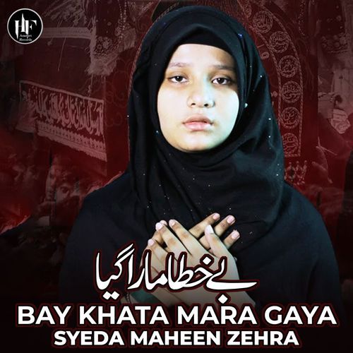 Bay Khata Mara Gaya