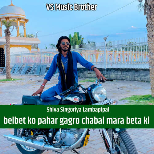 Belbet Ko Pahar Gagro Chabal Mara Beta Ki