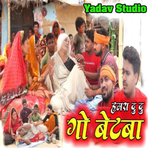 Betawa Hamar du du Go (Maithili)