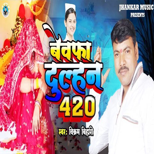 Bevafa Dulhan 420