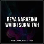 Khomar Yaan Ragali Dena