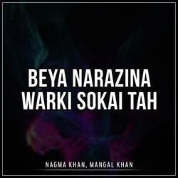 Zama Da Zara Nakara Ranza