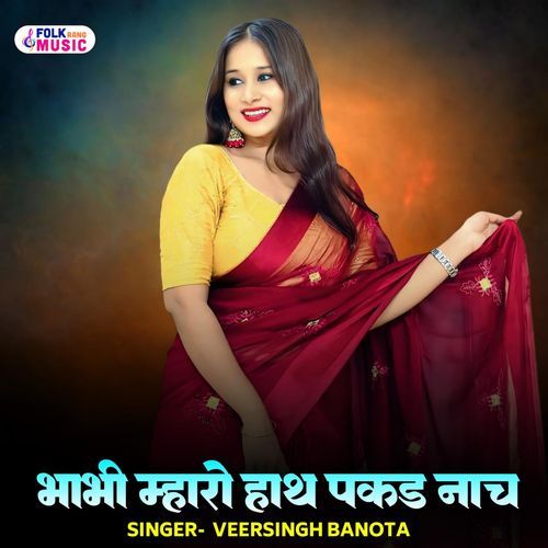 Bhabhi Mharo Hath Pakad Naach