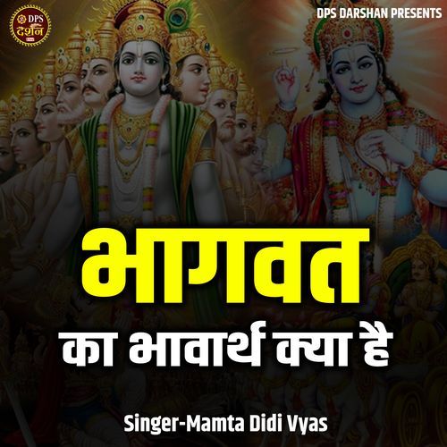 Bhagwat Ka Bhavarth Kya Hai (Live)