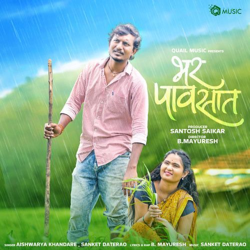 Bhar Pavsat