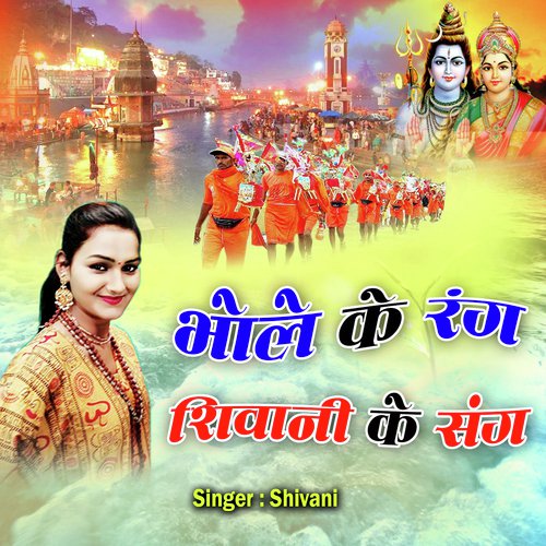 Mai Jaun Mele Me Haridwar