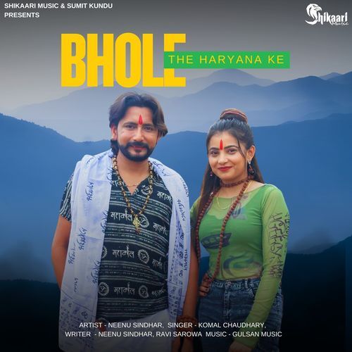 Bhole The Haryana Ke-okv tunes