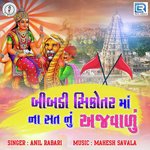 Bibadi Sikotar Mana Sat Nu Ajvadu