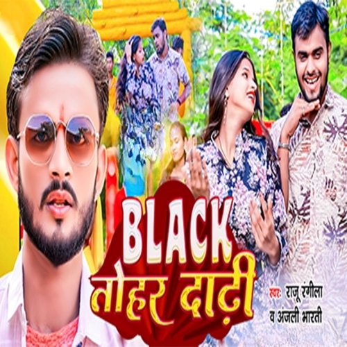 Black Tohar Dadhi