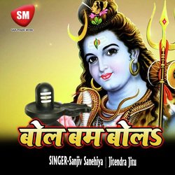 Nache Kawariya Jai Shiv Bol-NBsJWh9Jf1g