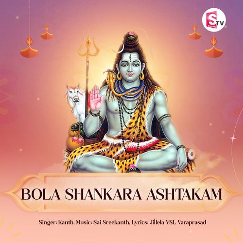 Bola Shankara Ashtakam
