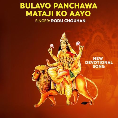 Bulavo panchawa mataji ko aayo