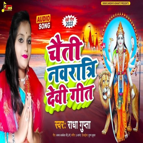 Chaiti Navratatri