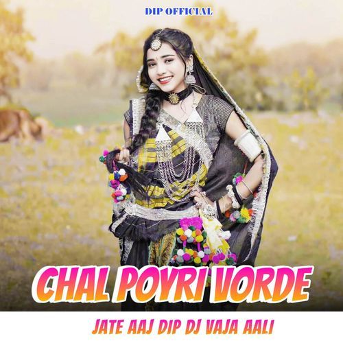 Chal Poyri Vorde Jate Aaj Dip Dj Vaja Aali