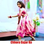 Chhora Gujar Ke