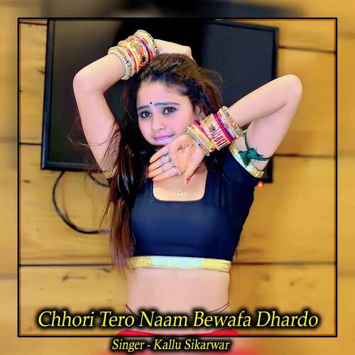 Chhori Tero Naam Bewafa Dhardo