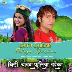 Chitti Chadar Fulliyan Darekan (Himachali Pahari Dogri Song)-QyEbUhwEcmQ