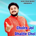Cholre Jol Dhalite Chol