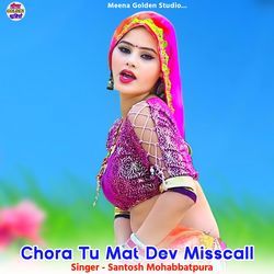 Chora Tu Mat Dev Misscall-CQdfaT99WVo