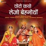 Choto Kavo Lejo Behnoyo