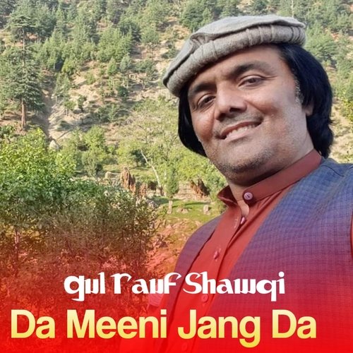 Da Meeni Jang Da