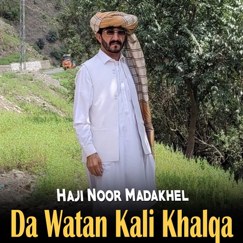 Da Watan Kali Khalqa
