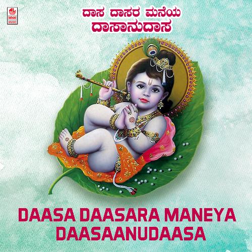 Dasa Dasara Maneya (From "Ille Vaikunta Kaniro")