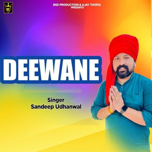Deewane
