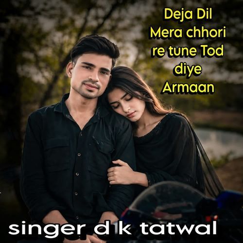 Deja Dil Mera chhori re tane Tod diye Armaan