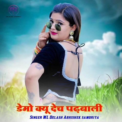 Dema Kyo Dech Padbaali