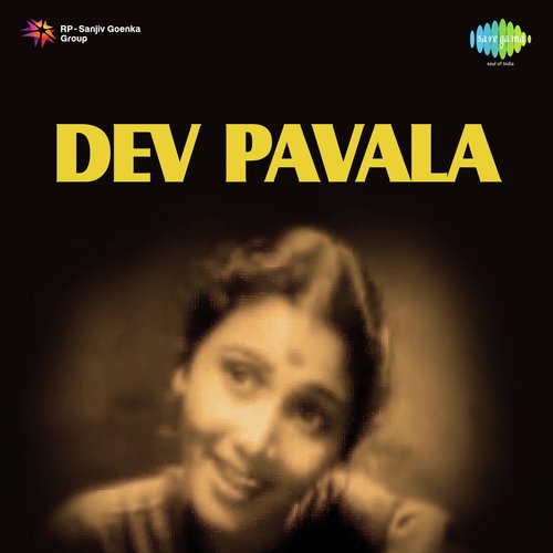 Dev Pavala