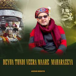Deyua Tundi Veera Maare Maharazeya