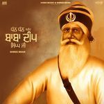 Dhan Dhan Baba Deep Singh Ji