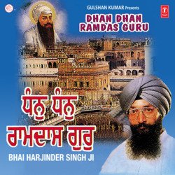 Dhan Dhan Ramdas Guru-ESsxZQdRAnw