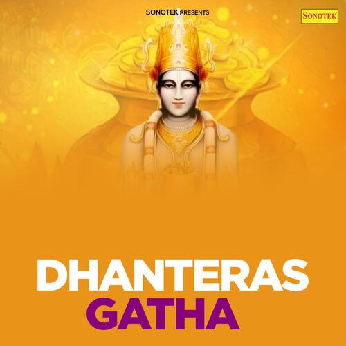 Dhanteras Gatha
