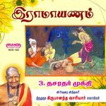 Dhasarathar Mukthi (Part- 2)