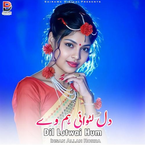 Dil Lutwai Hum