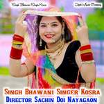 Dil ka karegi tuk Jaan Tukragi Mari Mohabbat ku