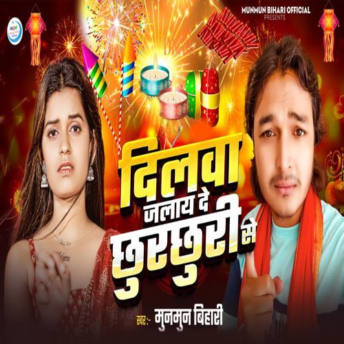 Dilwa Jalay De Chhurchhuri Se