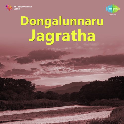 Dongalunnaru Jagratha
